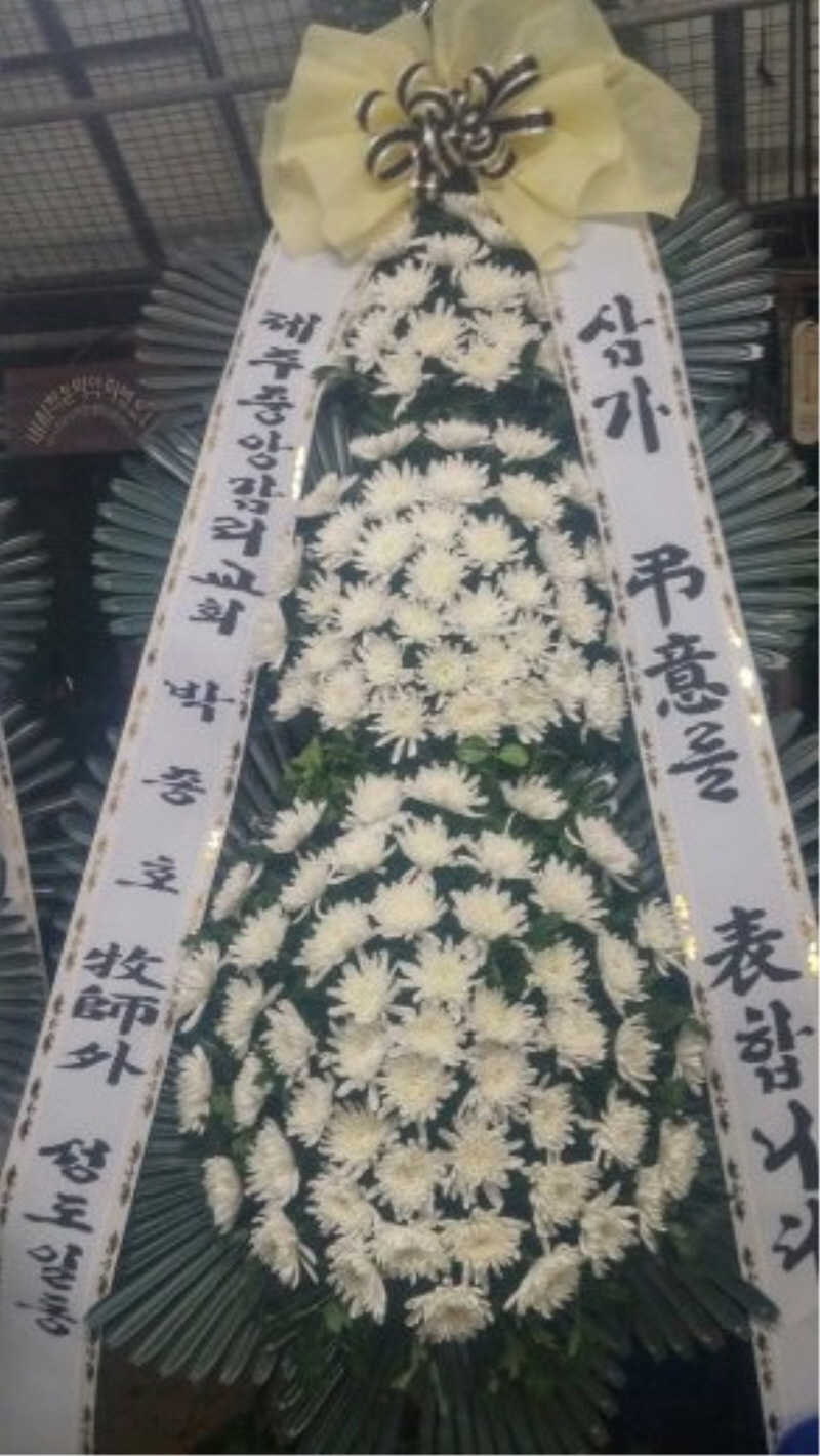 근조3단