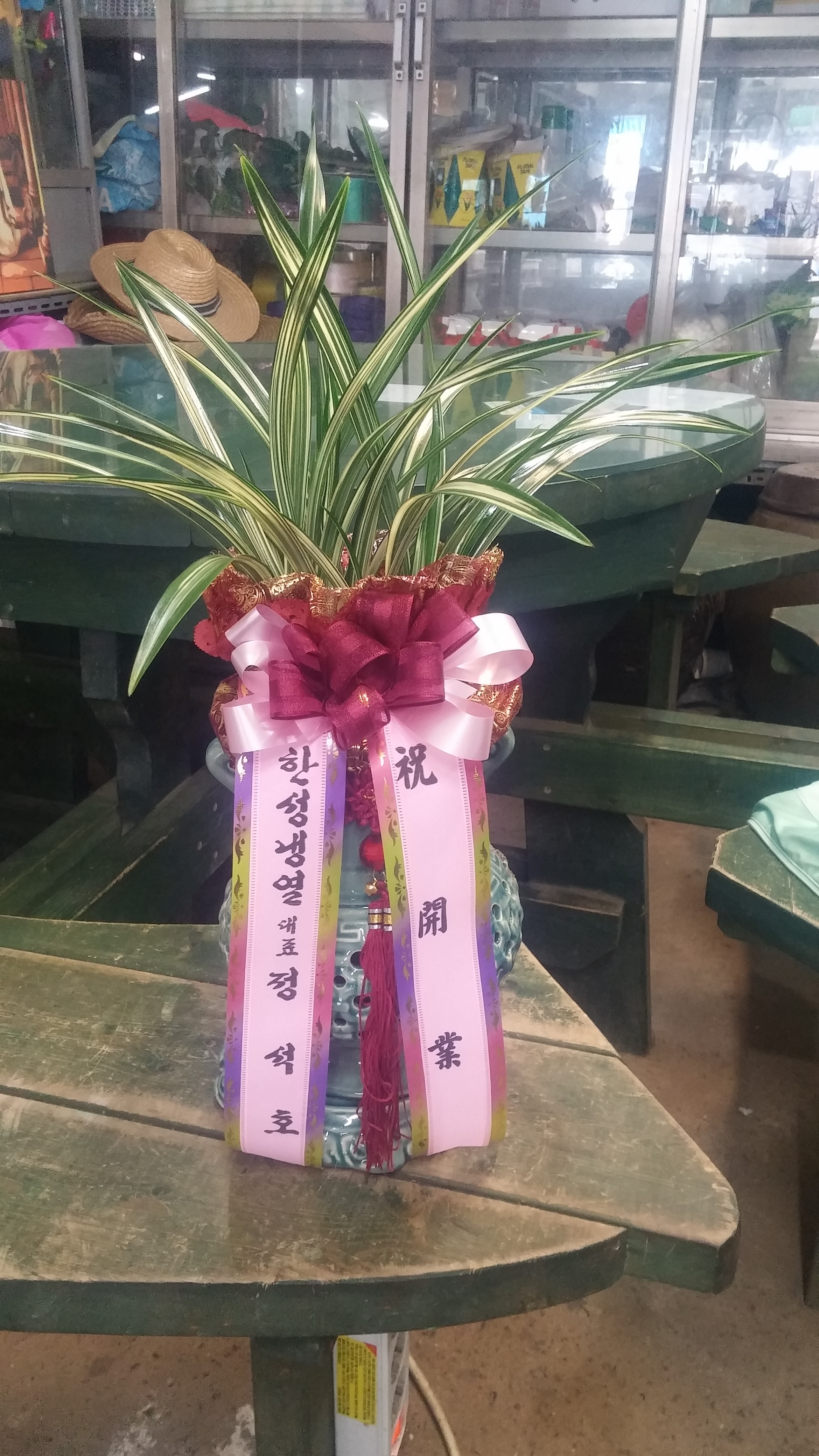 황룡관